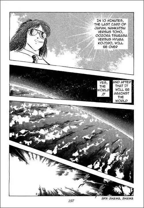 Captain Tsubasa Chapter 83 34